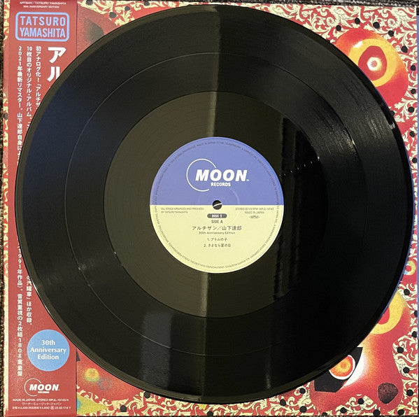 Tatsuro Yamashita = Tatsuro Yamashita : Artisan (30th Anniversary Edition) = アルチザン (2xLP, Album, RE, RM, 180)