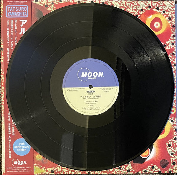 Tatsuro Yamashita = Tatsuro Yamashita : Artisan (30th Anniversary Edition) = アルチザン (2xLP, Album, RE, RM, 180)