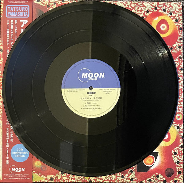 Tatsuro Yamashita = Tatsuro Yamashita : Artisan (30th Anniversary Edition) = アルチザン (2xLP, Album, RE, RM, 180)