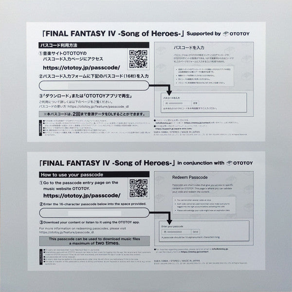 Nobuo Uematsu : Final Fantasy IV -Song Of Heroes- (LP, Ltd)