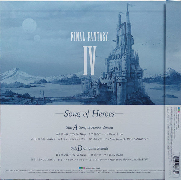 Nobuo Uematsu : Final Fantasy IV -Song Of Heroes- (LP, Ltd)