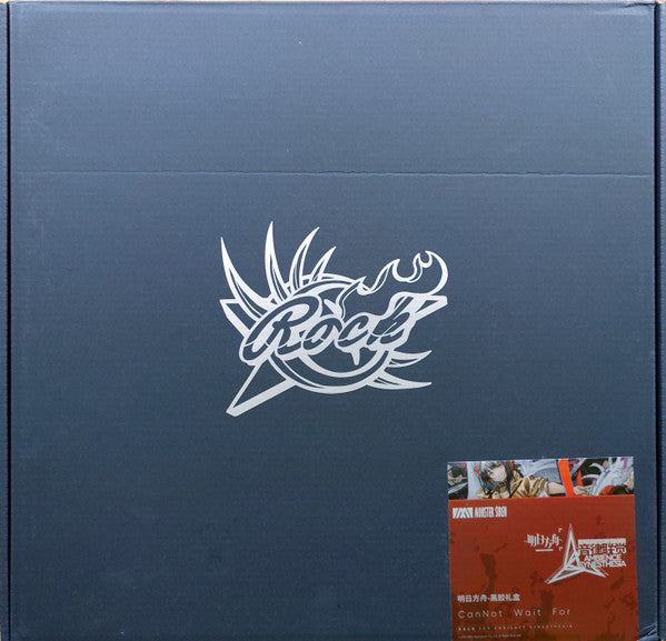 Cristina Vee, Obadiah Brown-Beach : CanNot Wait For: Rock For Ambience Synesthesia (12", S/Sided)