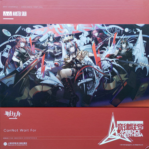 Cristina Vee, Obadiah Brown-Beach : CanNot Wait For: Rock For Ambience Synesthesia (12", S/Sided)