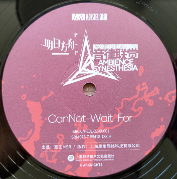 Cristina Vee, Obadiah Brown-Beach : CanNot Wait For: Rock For Ambience Synesthesia (12", S/Sided)