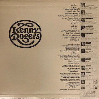 Kenny Rogers : Kenny Rogers (LP, Album, Promo)