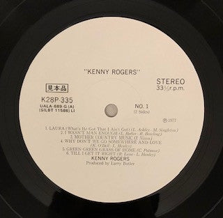Kenny Rogers : Kenny Rogers (LP, Album, Promo)