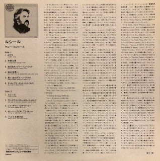 Kenny Rogers : Kenny Rogers (LP, Album, Promo)