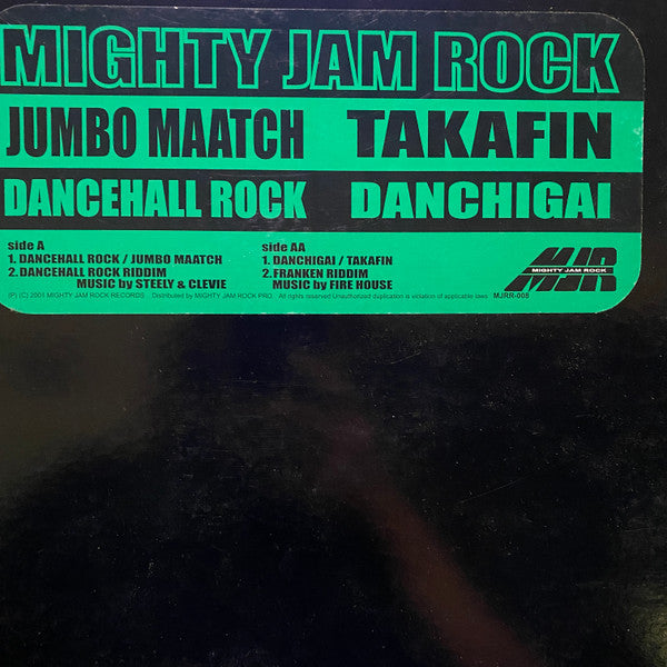 Jumbo Maatch : Dancehall Rock (12")