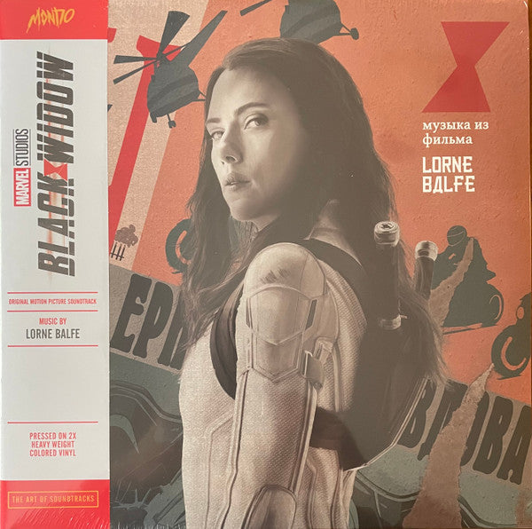 Lorne Balfe : Black Widow (Original Motion Picture Soundtrack)  (LP, Red + LP, Red)