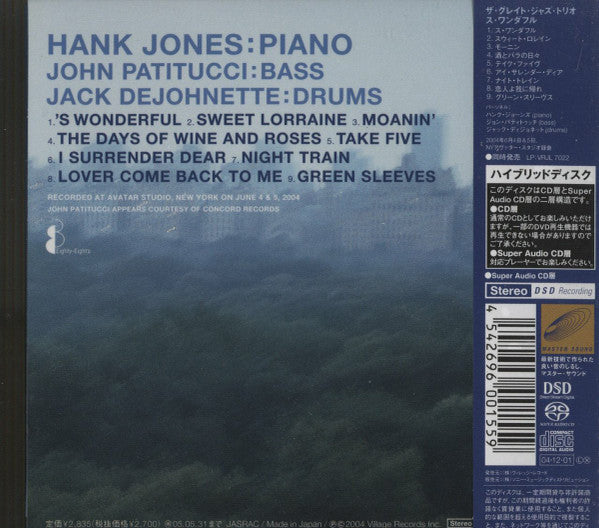 The Great Jazz Trio : 'S Wonderful (SACD, Hybrid, Album)
