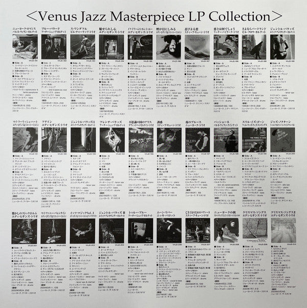 The Eddie Higgins Trio : Christmas Songs II (LP, Album, Ltd, 180)