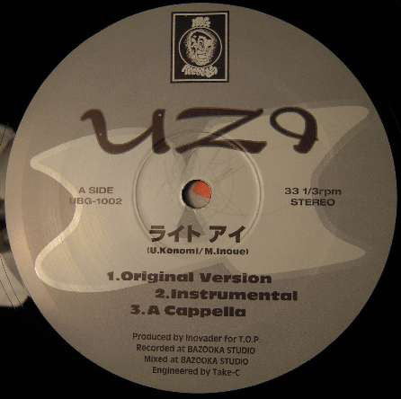 Uzi (3) : ライト アイ (12")