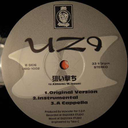 Uzi (3) : ライト アイ (12")