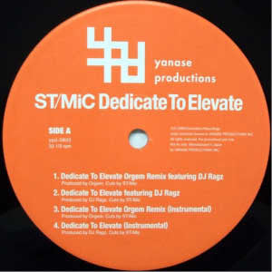 ST/MiC : Dedicate To Elevate (12", Promo)