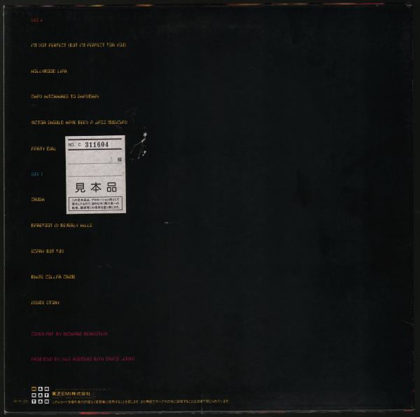 Grace Jones : Inside Story (LP, Album)