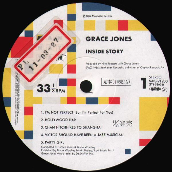 Grace Jones : Inside Story (LP, Album)