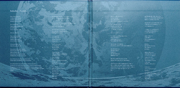 The Primals : Endwalker 7-Inch Vinyl Single (7", Single)