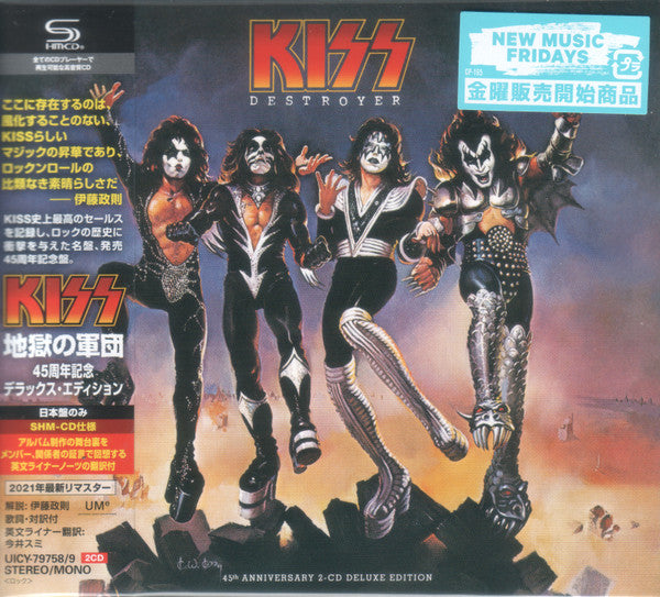 Kiss : Destroyer (2xCD, Album, RM, SHM)