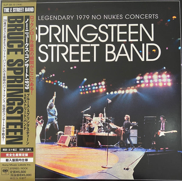 Bruce Springsteen & The E-Street Band : The Legendary 1979 No Nukes Concerts (2xLP, Album)