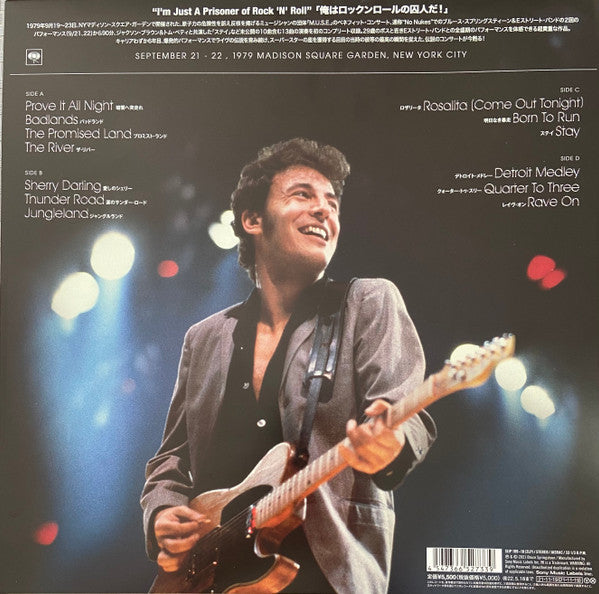 Bruce Springsteen & The E-Street Band : The Legendary 1979 No Nukes Concerts (2xLP, Album)