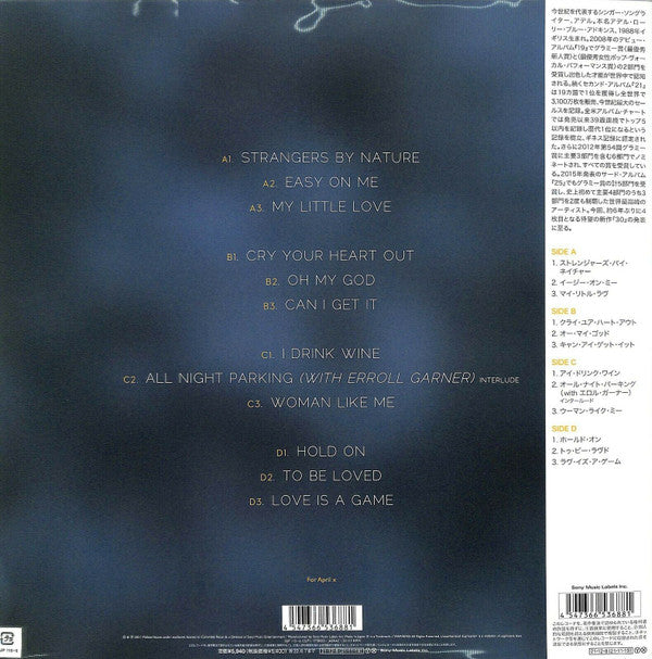【限定盤】 ADELE 30 LP/CD 未開封新品セット Adele – 30 – 2 x Vinyl (LP, Album, Limited Edition), 2021