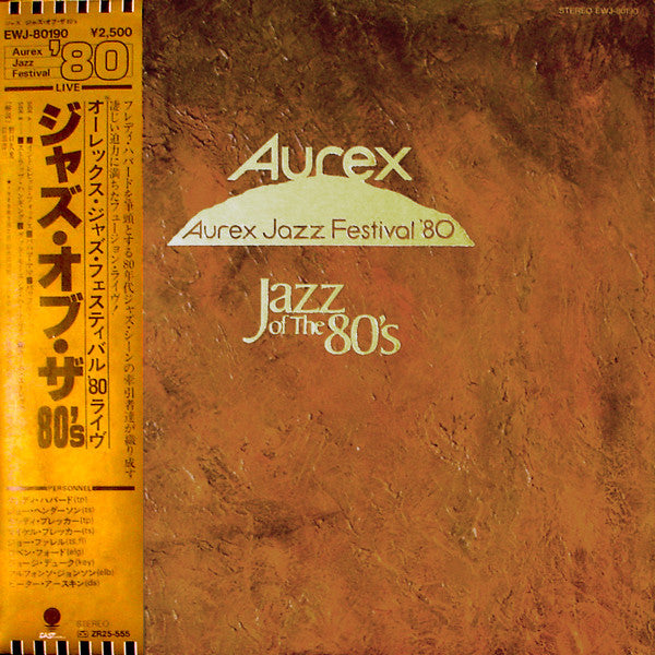Various : Aurex Jazz Festival (1980): Jazz At The 80's (LP, Album)