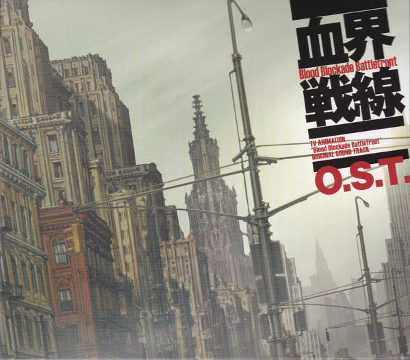 Taisei Iwasaki : Blood Blockade Battlefront (Kekkai Sensen) (Anime)" Original Soundtrack (2xCD, Album)