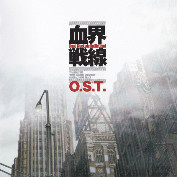Taisei Iwasaki : Blood Blockade Battlefront (Kekkai Sensen) (Anime)" Original Soundtrack (2xCD, Album)