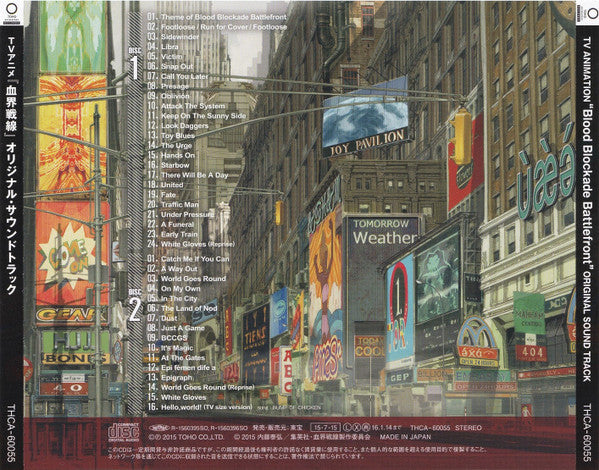 Taisei Iwasaki : Blood Blockade Battlefront (Kekkai Sensen) (Anime)" Original Soundtrack (2xCD, Album)