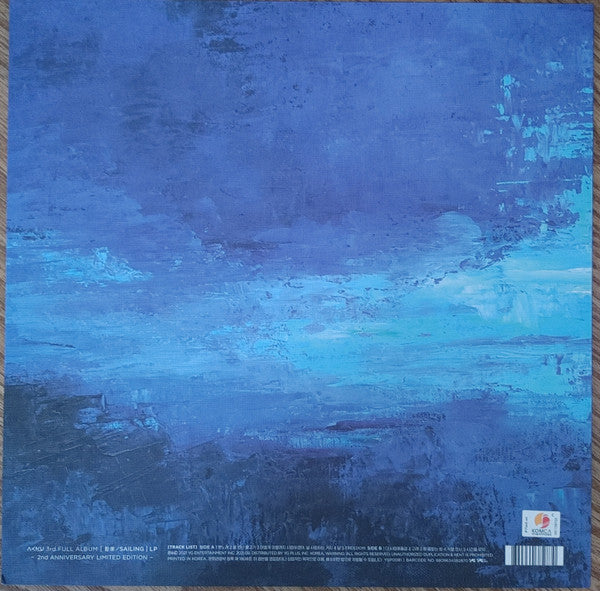 Akdong Musician : 항해 / Sailing (LP, Album, Ltd, Blu)