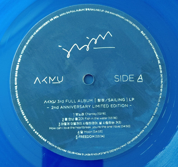 Akdong Musician : 항해 / Sailing (LP, Album, Ltd, Blu)