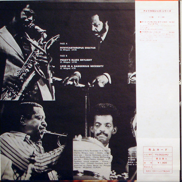 Charles Mingus : Pithycanthropus Erectus (LP, Album)