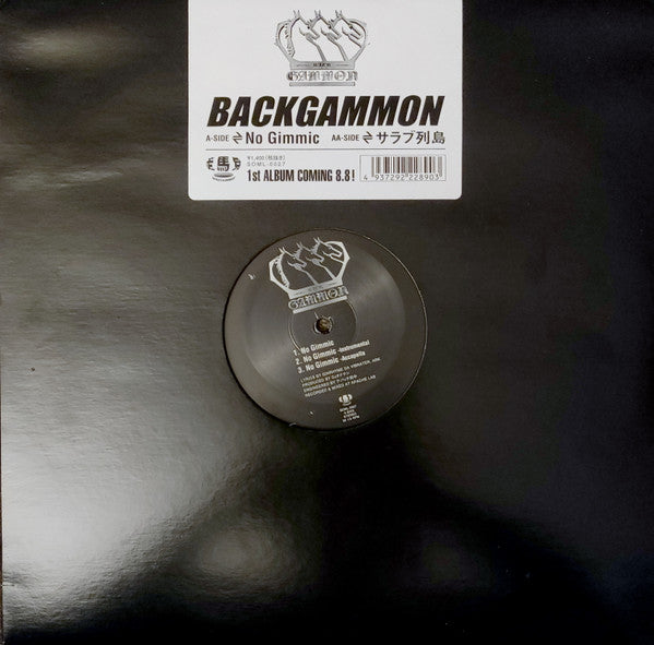 Backgammon (3) : No Gimmic / サラブ列島 (12", Single)