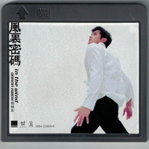 Aaron Kwok = Aaron Kwok : 風裏密碼 = In The Wind (MD, Album)