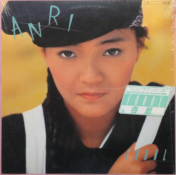 Anri (2) = Anri (2) : Coool (LP, Album)