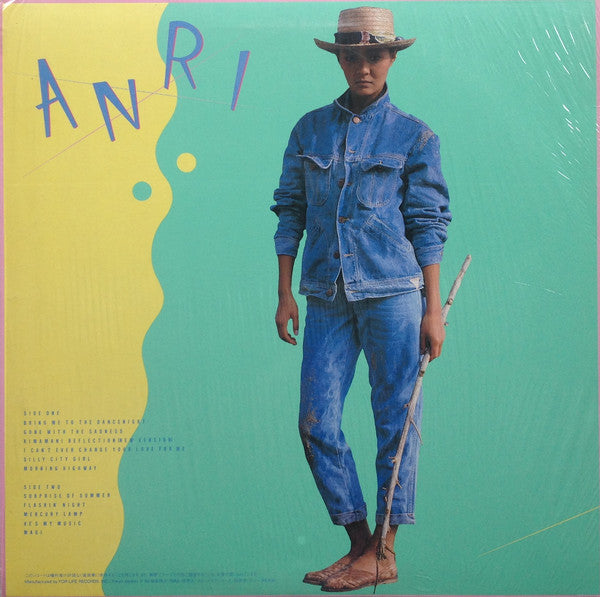 Anri (2) = Anri (2) : Coool (LP, Album)