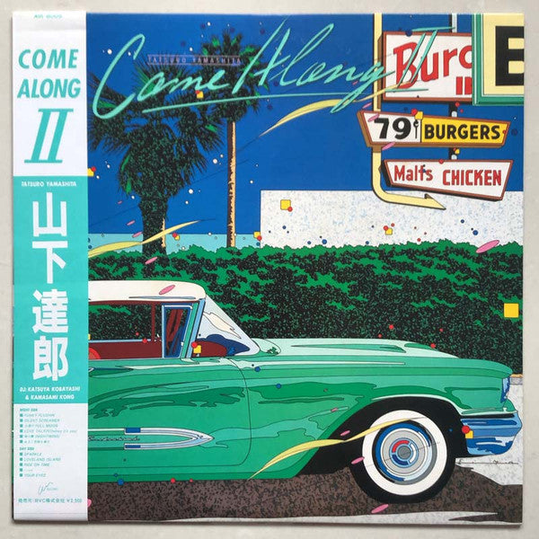 Tatsuro Yamashita : Come Along II (LP, Comp)