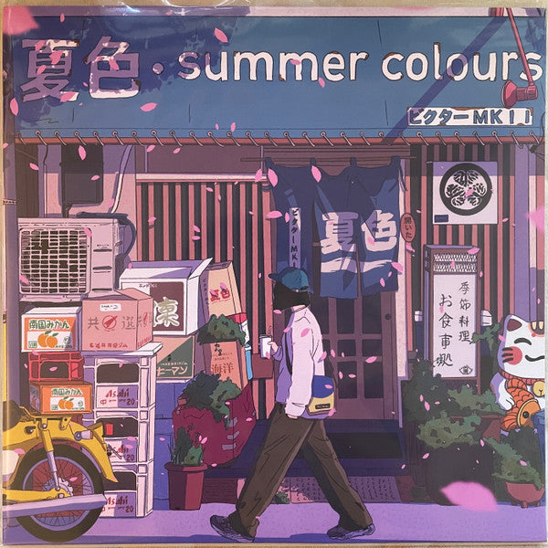 ビクター ＭＫＩＩ : 夏色 Summer Colours (Earthtone Edition) (LP, Ltd, RE, Tra)