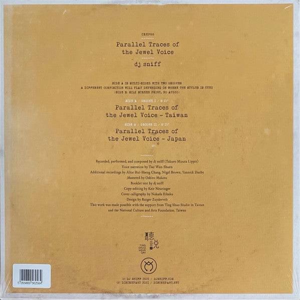 DJ Sniff : Parallel Traces Of The Jewel Voice (12", S/Sided, MiniAlbum, Ltd)
