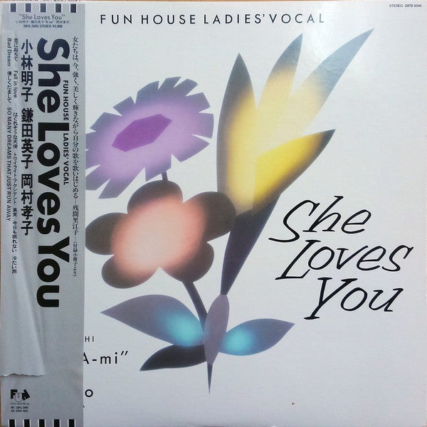 Akiko Kobayashi, Eiko Kamata, Takako Okamura : She Loves You (LP, Comp)