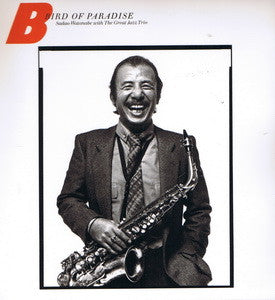 Sadao Watanabe With The Great Jazz Trio : Bird Of Paradise (LP, Album)