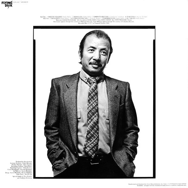 Sadao Watanabe With The Great Jazz Trio : Bird Of Paradise (LP, Album)