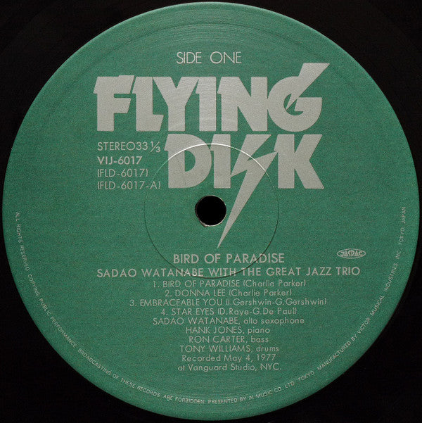 Sadao Watanabe With The Great Jazz Trio : Bird Of Paradise (LP, Album)