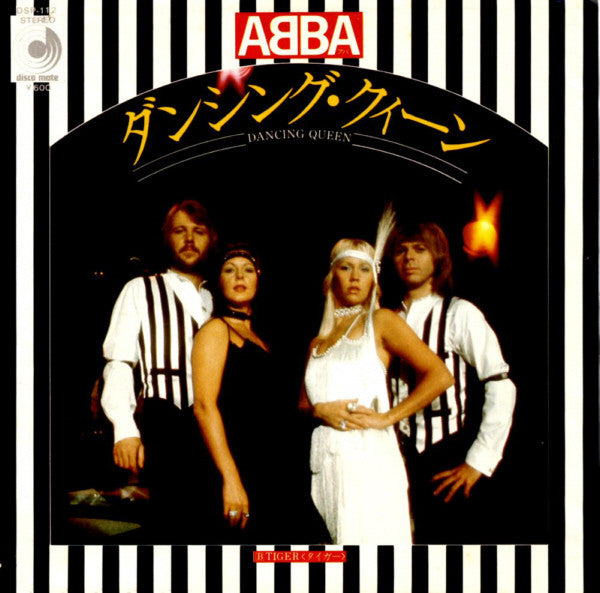 ABBA = ABBA : Dancing Queen = ダンシング・クイーン (7", Single)
