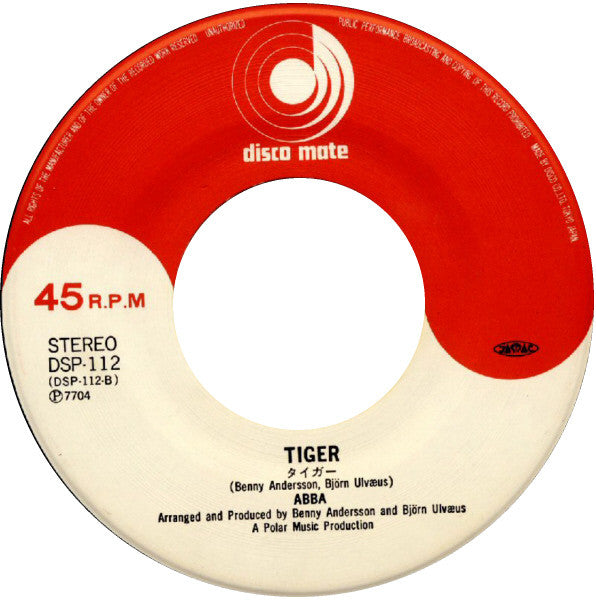 ABBA = ABBA : Dancing Queen = ダンシング・クイーン (7", Single)