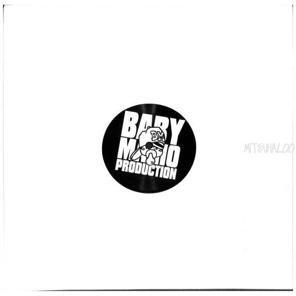 Dabo : Chosen One / Da Joint (12")