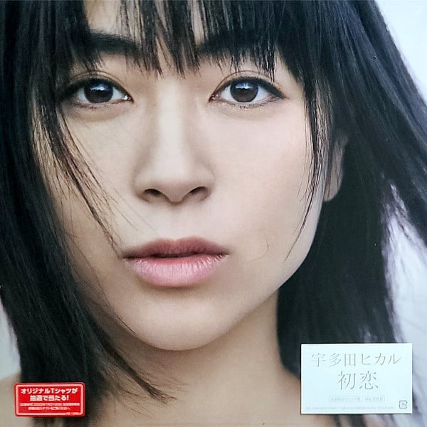 Utada Hikaru : 初恋 (2xLP, Album, RE)