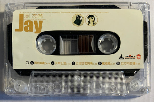 Jay Chou : Jay (Cass, Album)