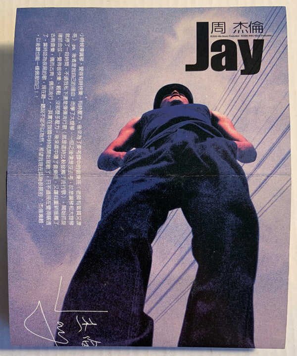 Jay Chou : Jay (Cass, Album)