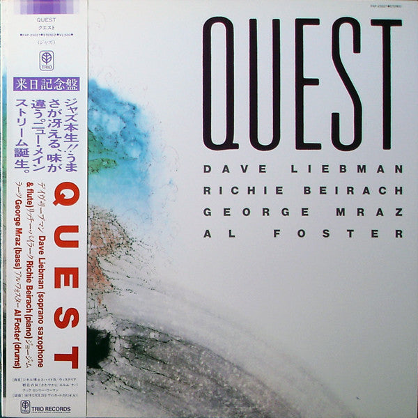 Quest (13) : Quest (LP, Album)